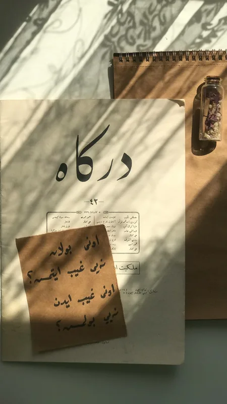 Dascht-e Nawar