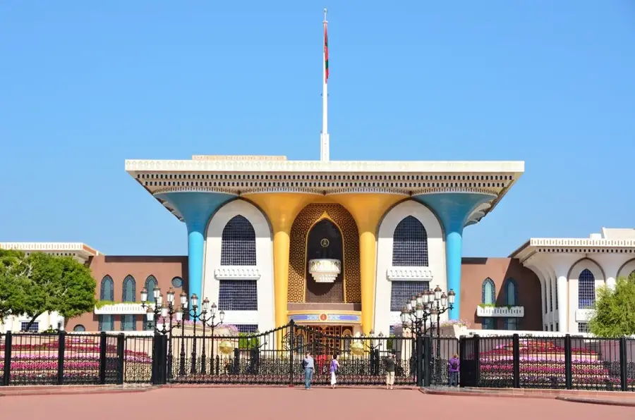 Al Amerat Park