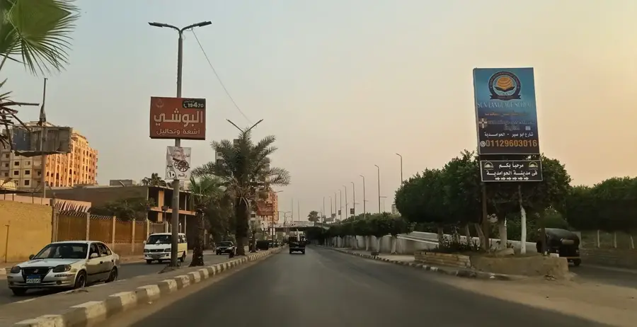 Al Hawamdeya