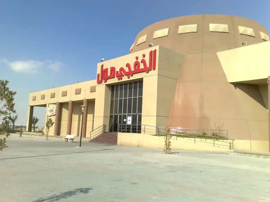 Al Khafji — Al Mubarraz (Saudi Arabia)