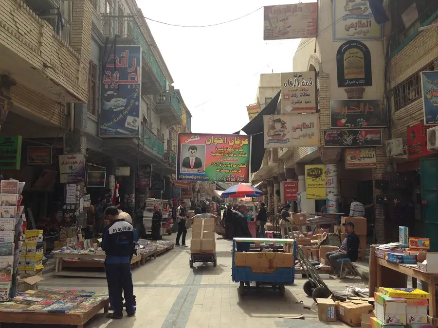 Al-Mutanabbi Street — Victory Arch (Iraq)