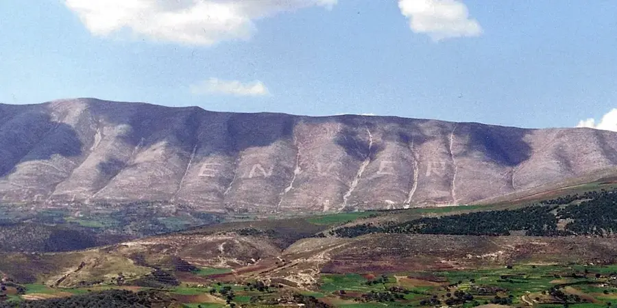 Shpirag