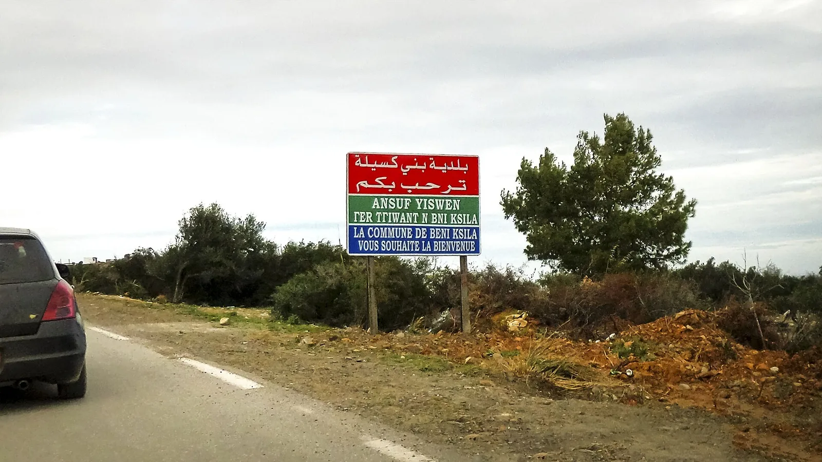 Budawed — Melbou (Algeria)