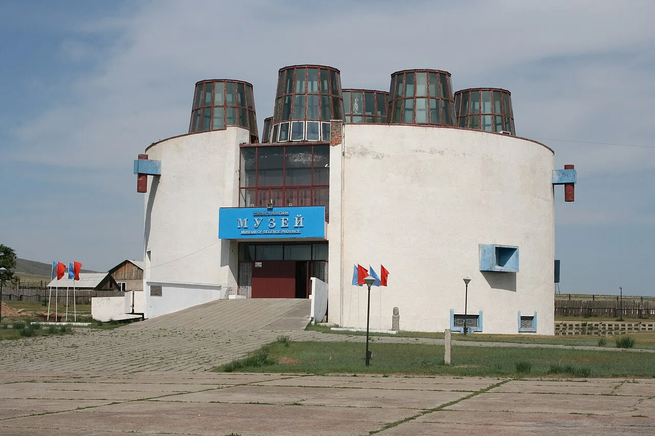 Altanbulag Free Trade Zone