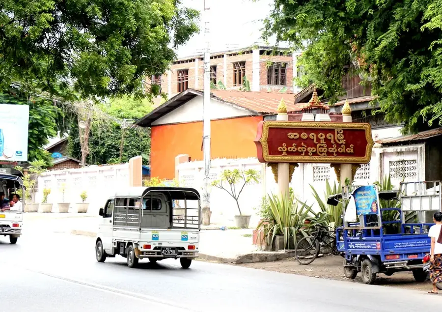 Historische Stadt Amarapura — Naypyidaw (Myanmar)