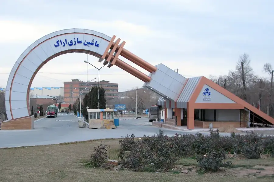 Arak Machine Sazi