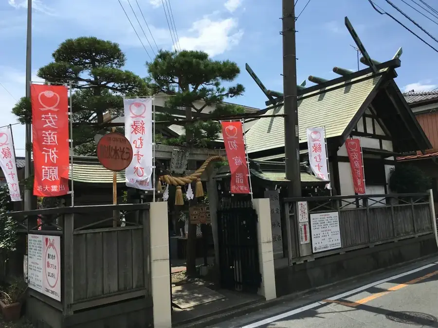 Asaka