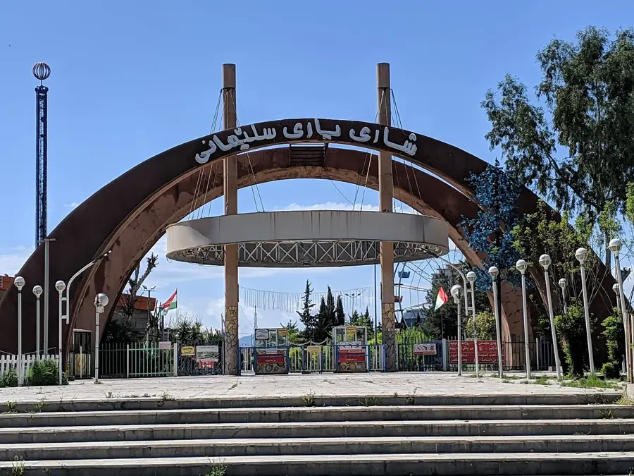 Azadi Park — Shahrizor Plain (Iraq)