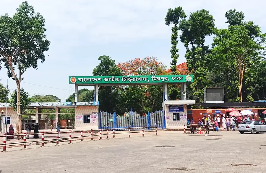 Grădina Zoologică Națională din Bangladesh