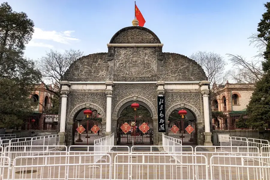 Pekinger Zoo — Sommerpalast (China)
