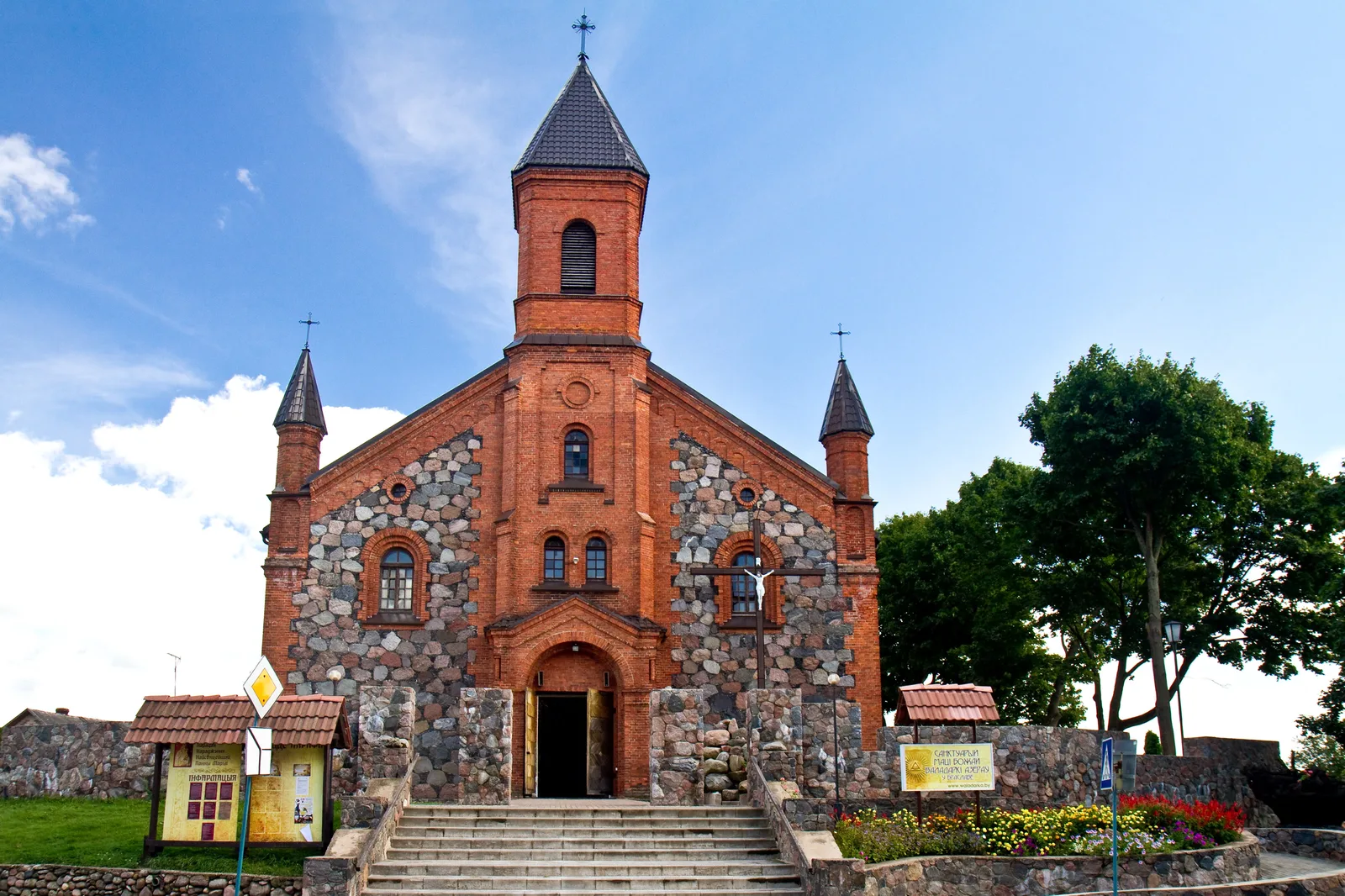 Church of the Nativity of the Blessed Virgin Mary Braslaw
