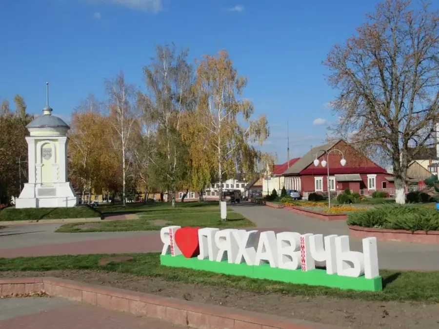 Lyakhavichy