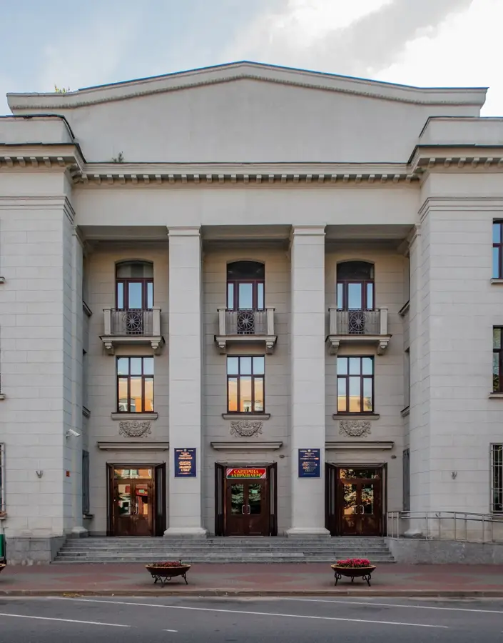 Central Botanical Garden of Minsk