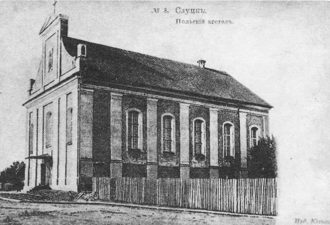 Historic Slutsk — Glusk (Belarus)