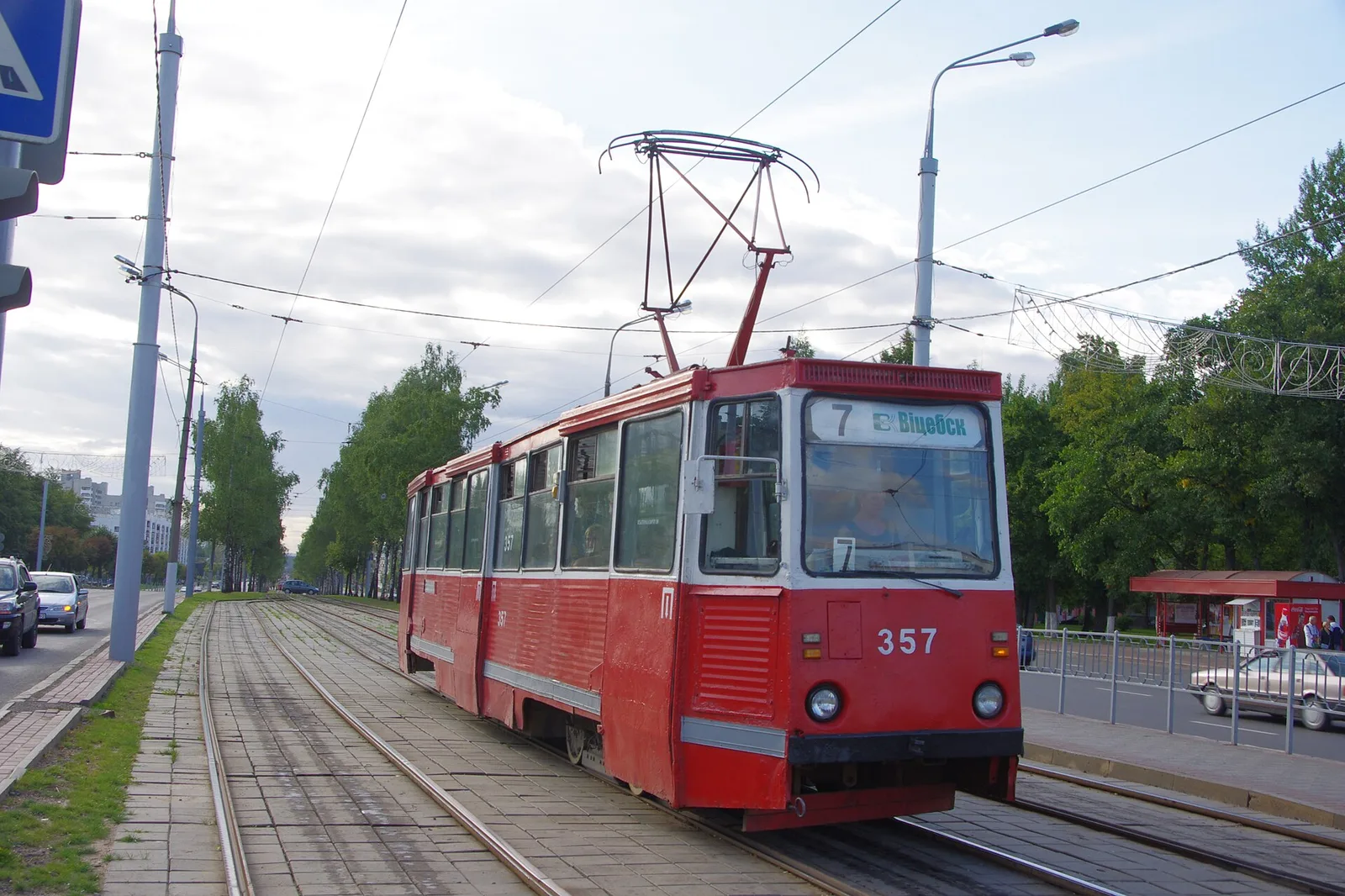 Vitebsk Special Economic Zone