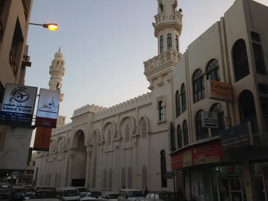 Muharraq Souq — Arad (Bahrain)