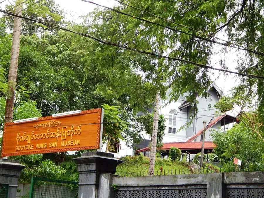 Bogyoke-Aung-San-Museum — Sule-Pagode (Myanmar)