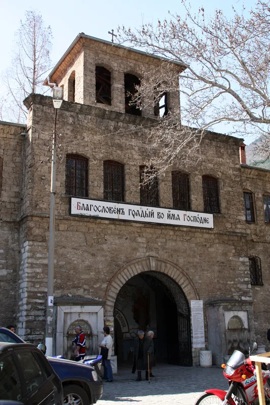 Rila Monastery Entrance