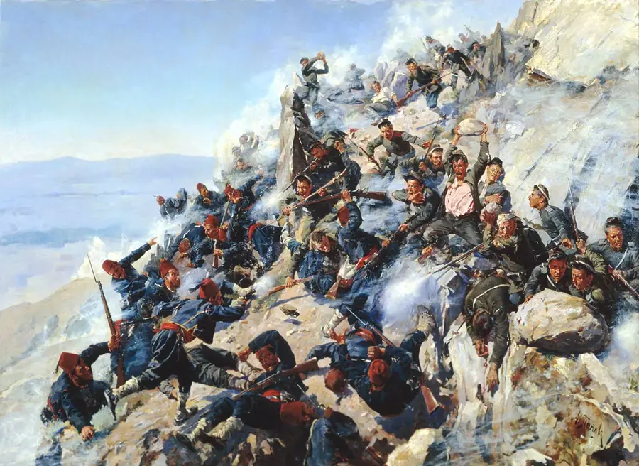Shipka