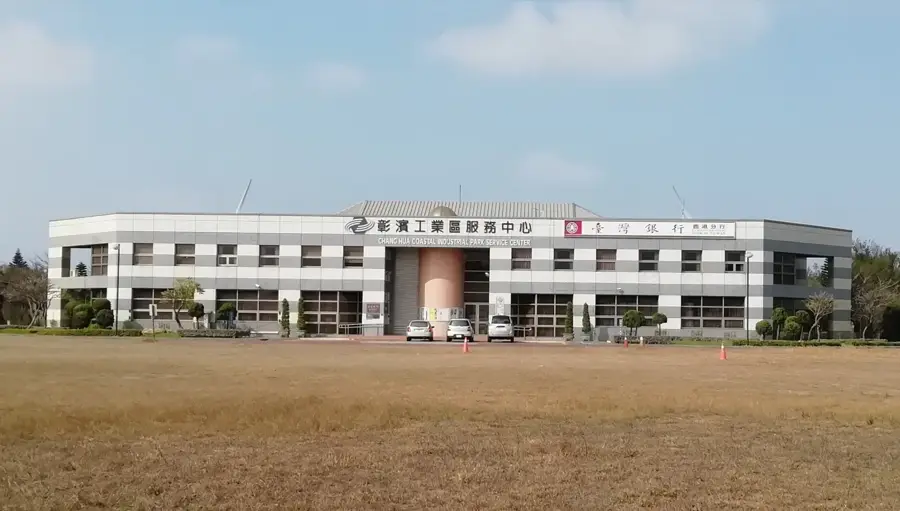Parcul Industrial de Coastă Changhua — Changhua (Taiwan)