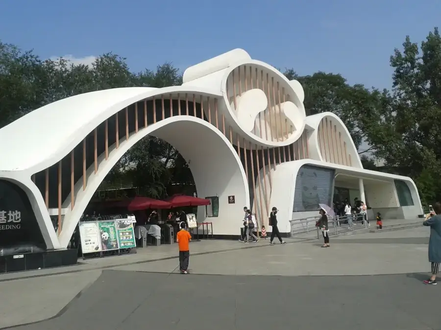 Chengdu Giant Panda Breeding Research Base