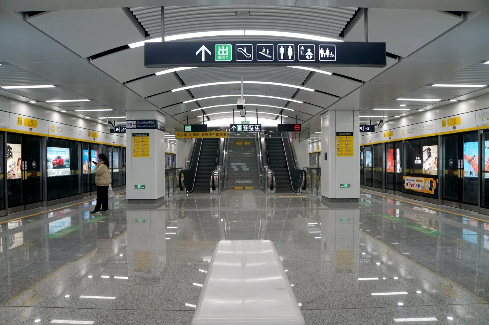 Dingqiao