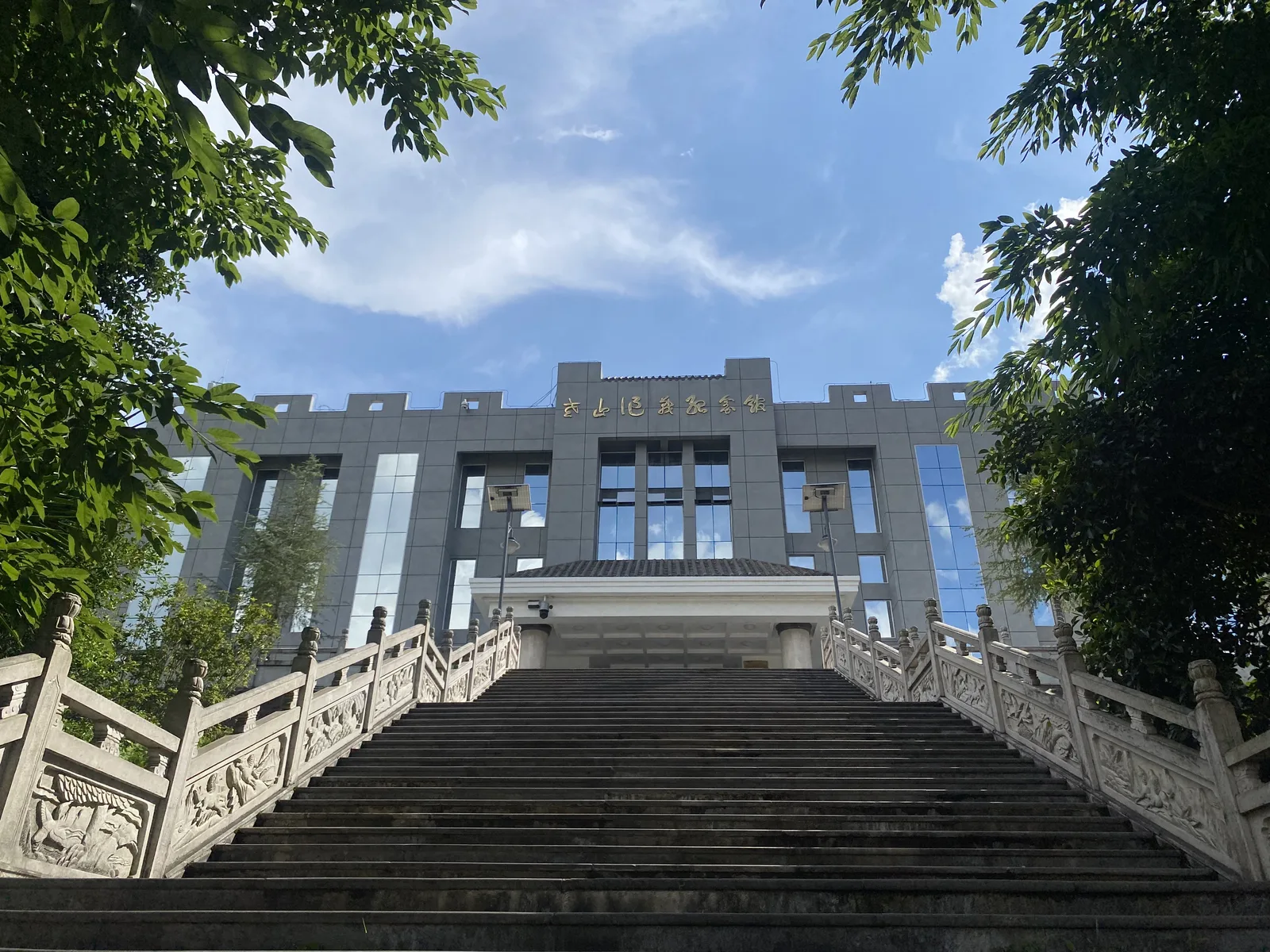 Laoshan
