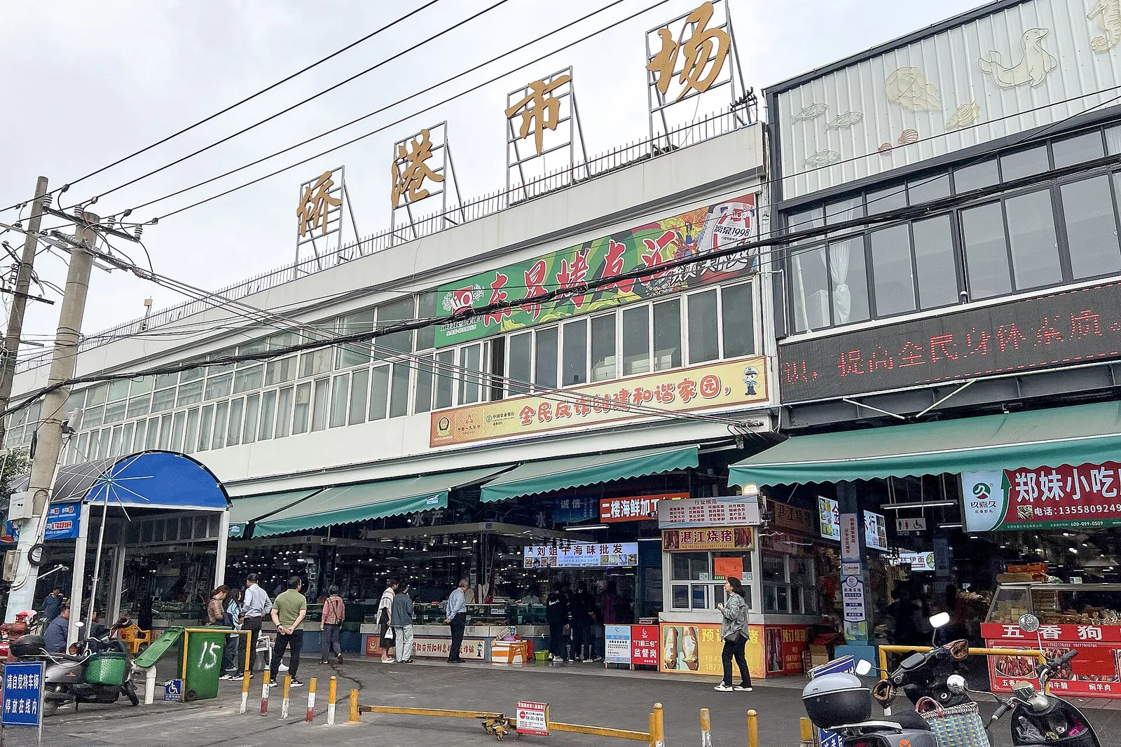 Qiaogang