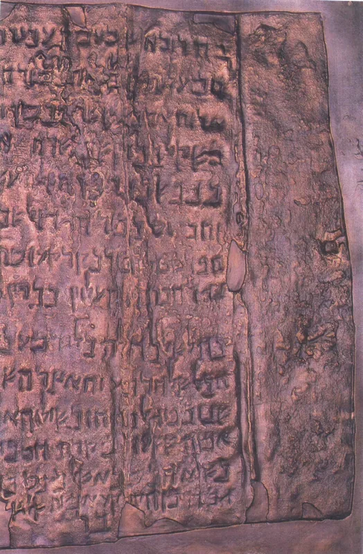 Faran-Kama-Denkmal