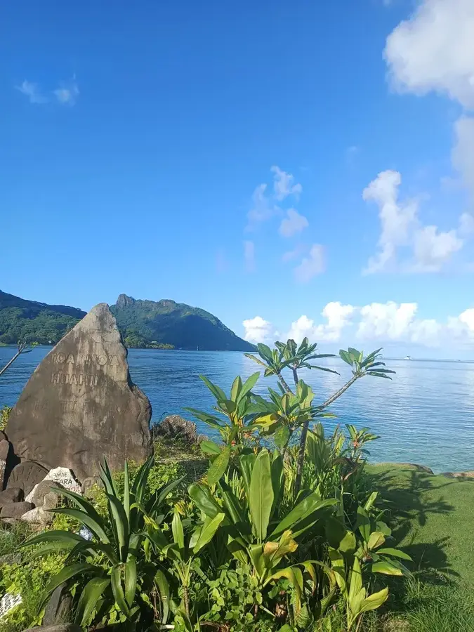 Fa'ahia Archaeological Site — Fare (French Polynesia)