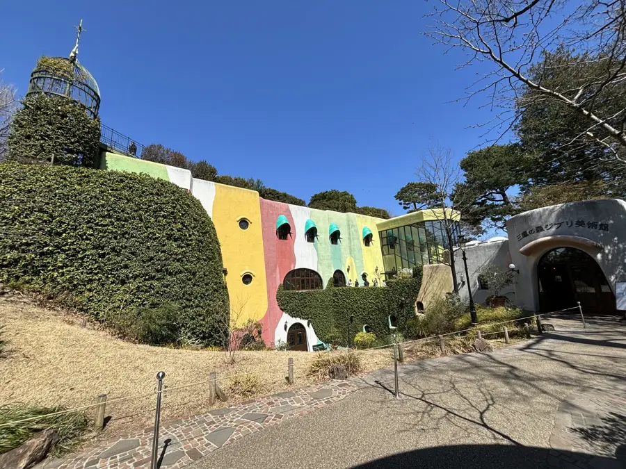 Muzeul Ghibli, Mitaka