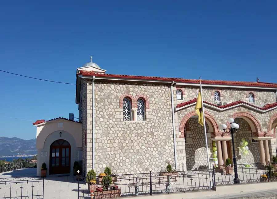 Arachovitika