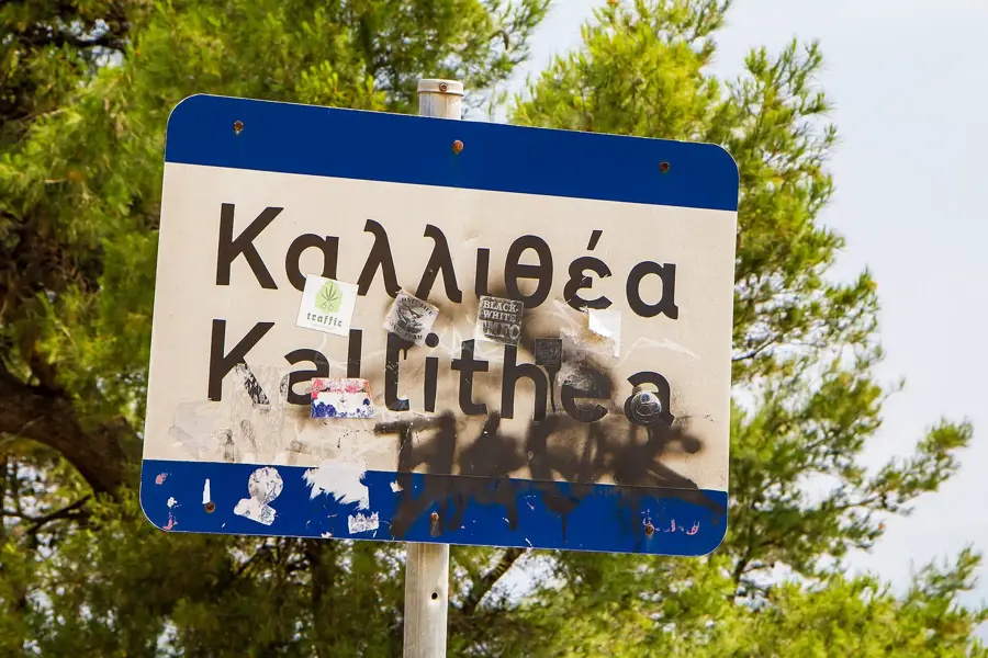 Kallithea — Polygyros (Greece)