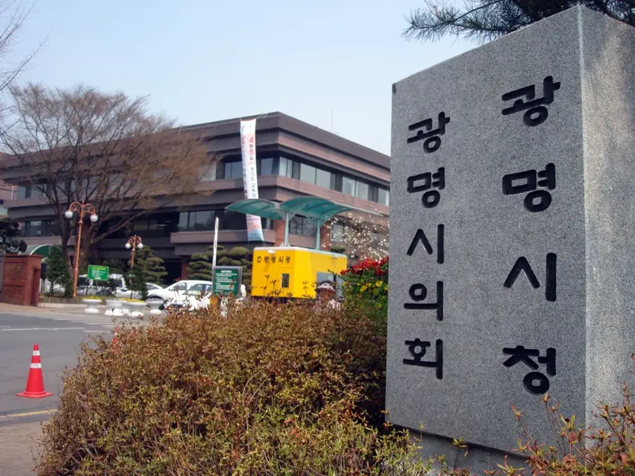 Gwangmyeong — Incheon (Coreea de Sud)