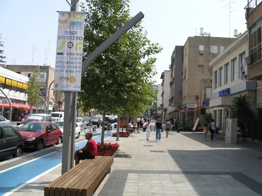 Herzlija