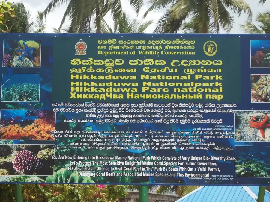 Parcul Național Hikkaduwa — Akurala (Sri Lanka)