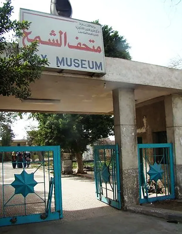 Wax Museum