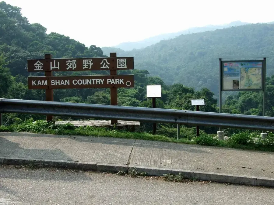 Kam Shan Vidéki Park