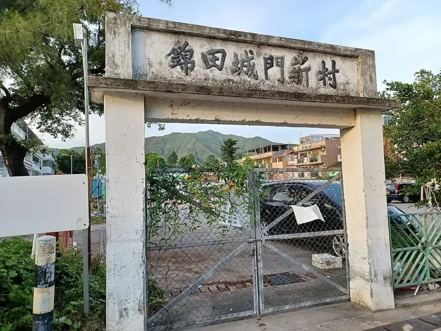 Kam Tin — Cheung Chau (R.A.S. Hong Kong, China)