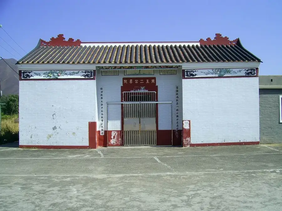 Kat Hing Wai