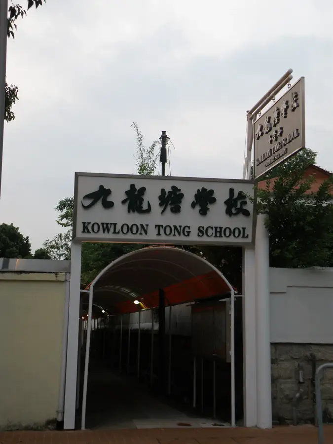 Maryknoll Convent School