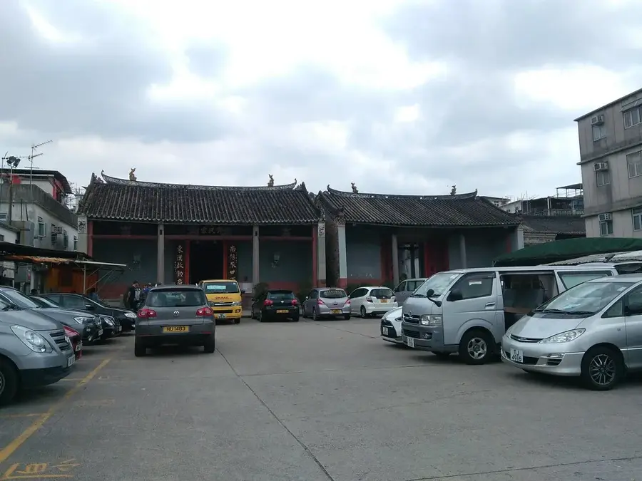 Ancestral Hall Ping Shan