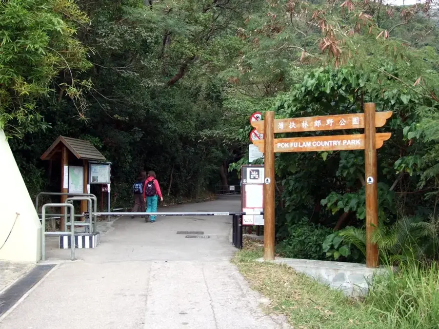 Pok Fu Lam Country Park