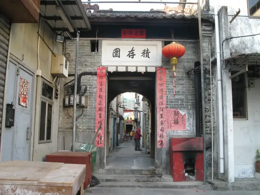 Tai Wai — Ma Tau Wai (R.A.S. Hong Kong, China)
