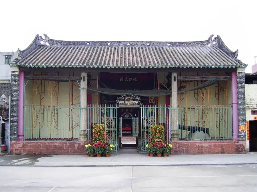 Tang Ancestral Hall