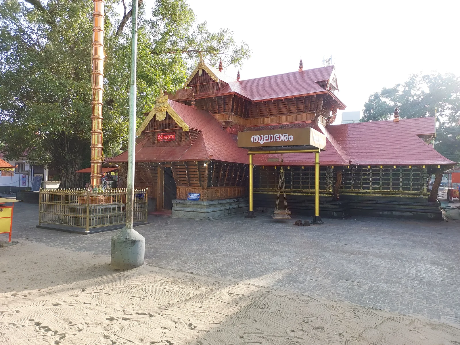 Kanichukulangara