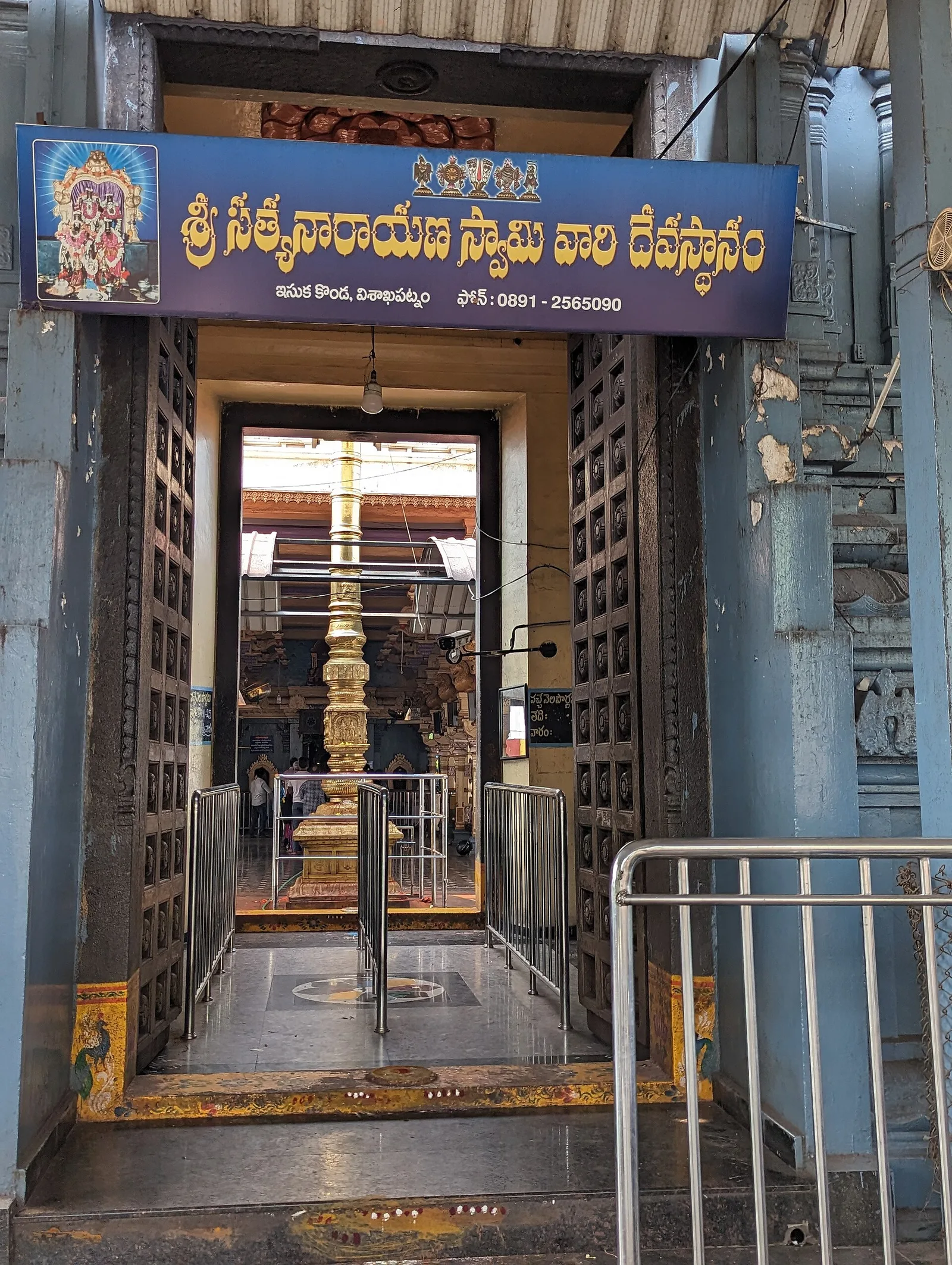 Maharani Peta — Pondicherry (India)