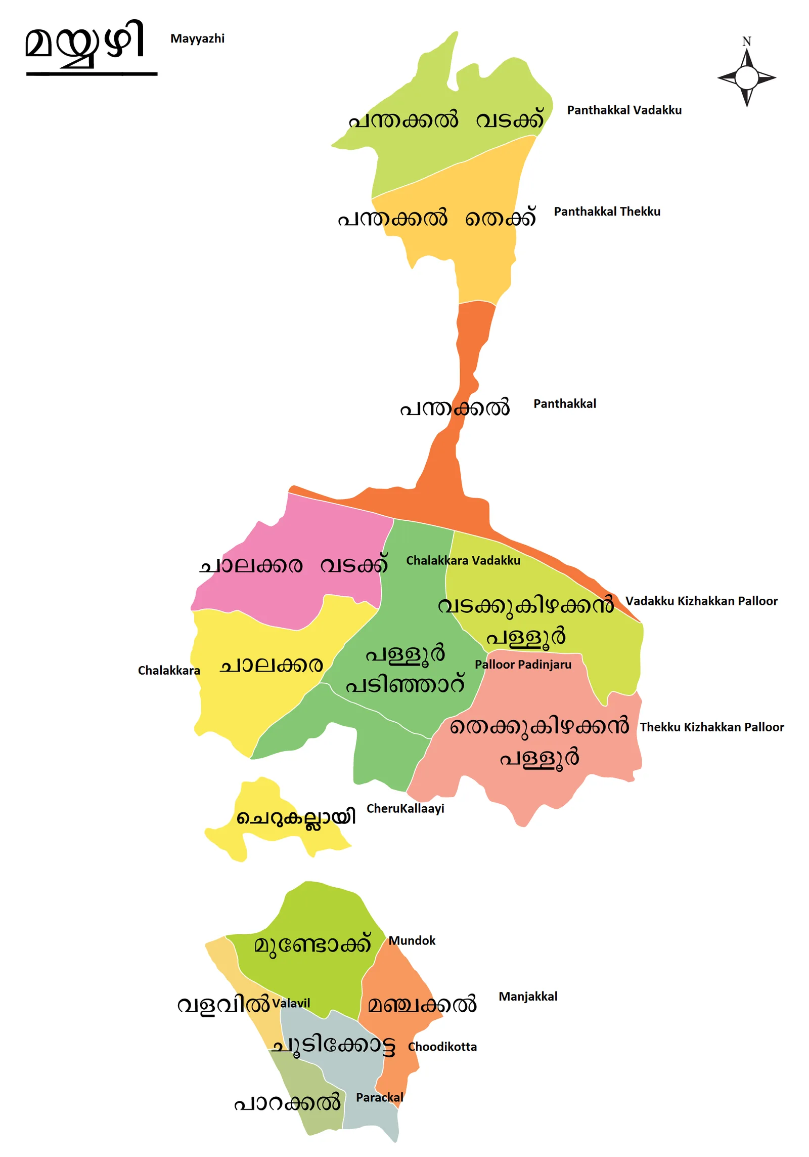 Mahe — Kizhunna (India)