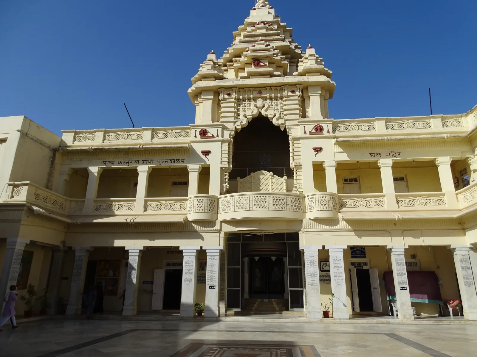 Porbandar — Mount Abu (India)