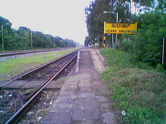 Surathkal — Panambur (India)